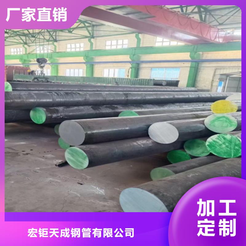 锻圆现货齐全550