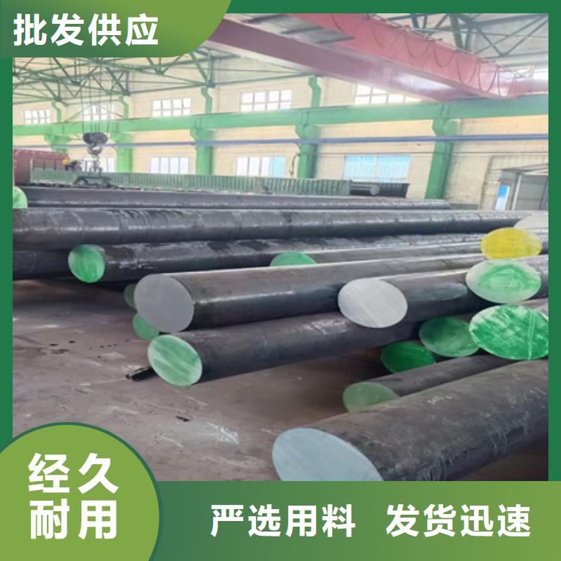 【锻圆】_无缝钢管厂家大量现货|嘉鱼|赤壁|武汉|黄石|黄冈|十堰|荆门生产商