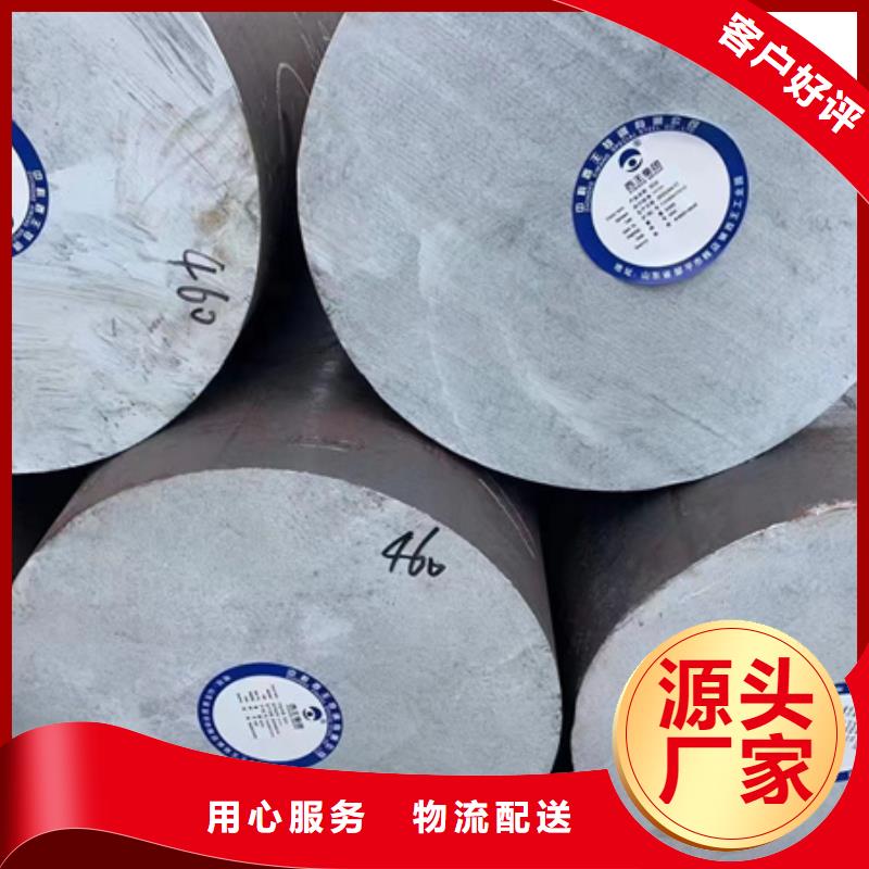20CrNiMoA圆钢一支起发了解更多
