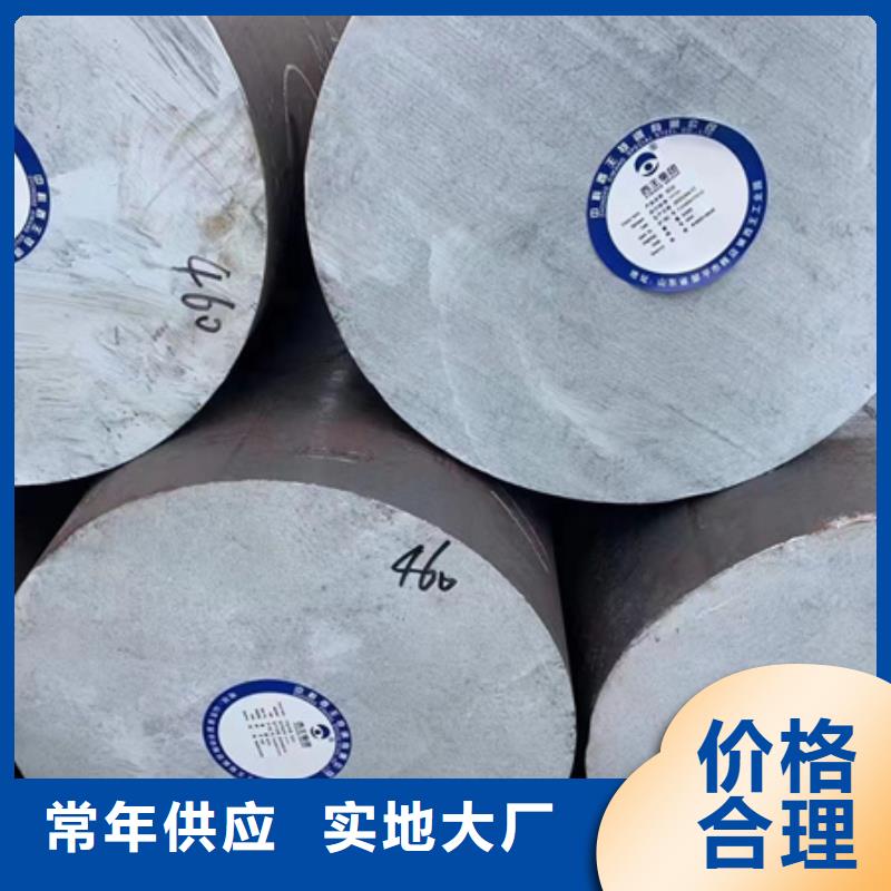 40CrNi2Mo合金圆钢厂家供应工作辊