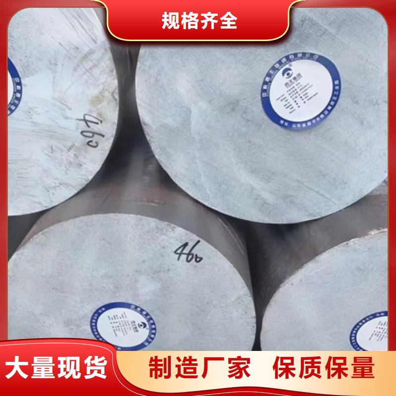 锻圆与轧圆价格工作辊