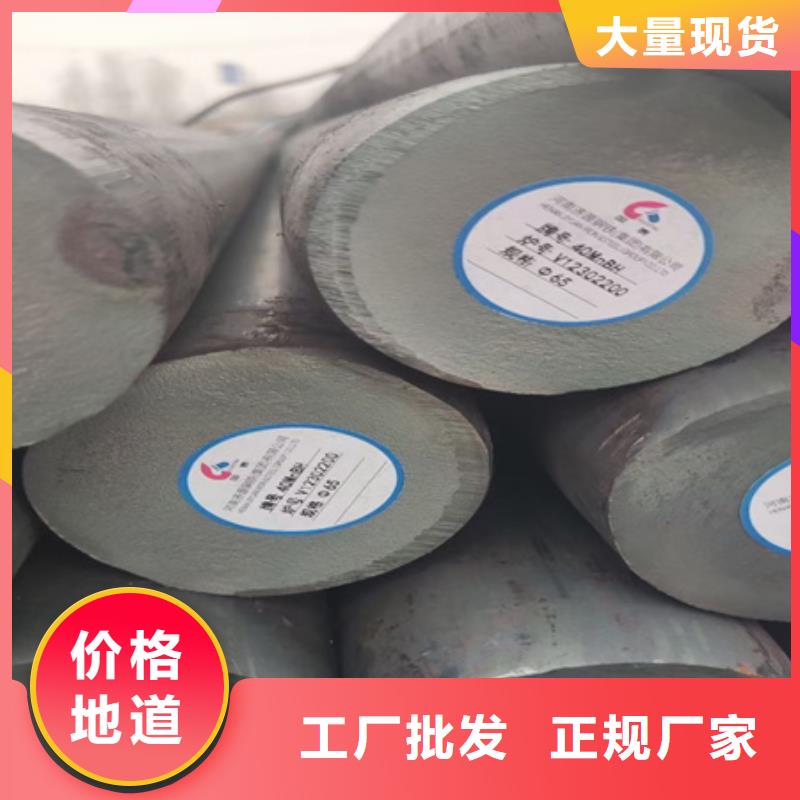 A105圆棒价格供应模块