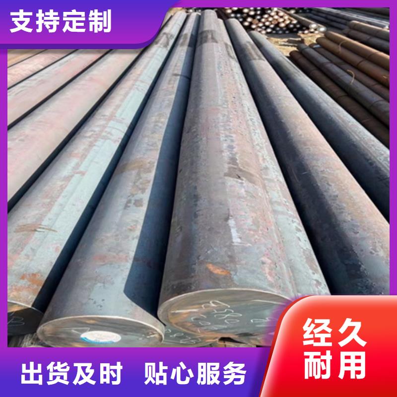 锻造圆钢采购模具钢模块