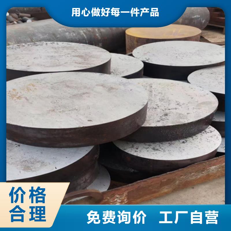 锻圆与圆钢的区别生产厂家锻件