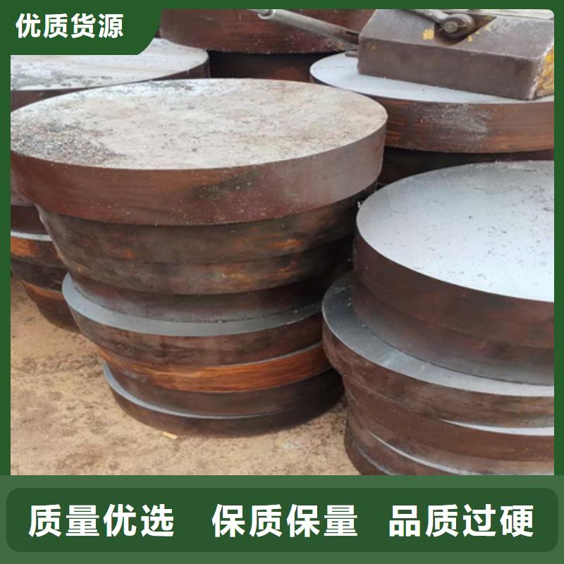 9Mn2V高合金圆钢现货报价A286