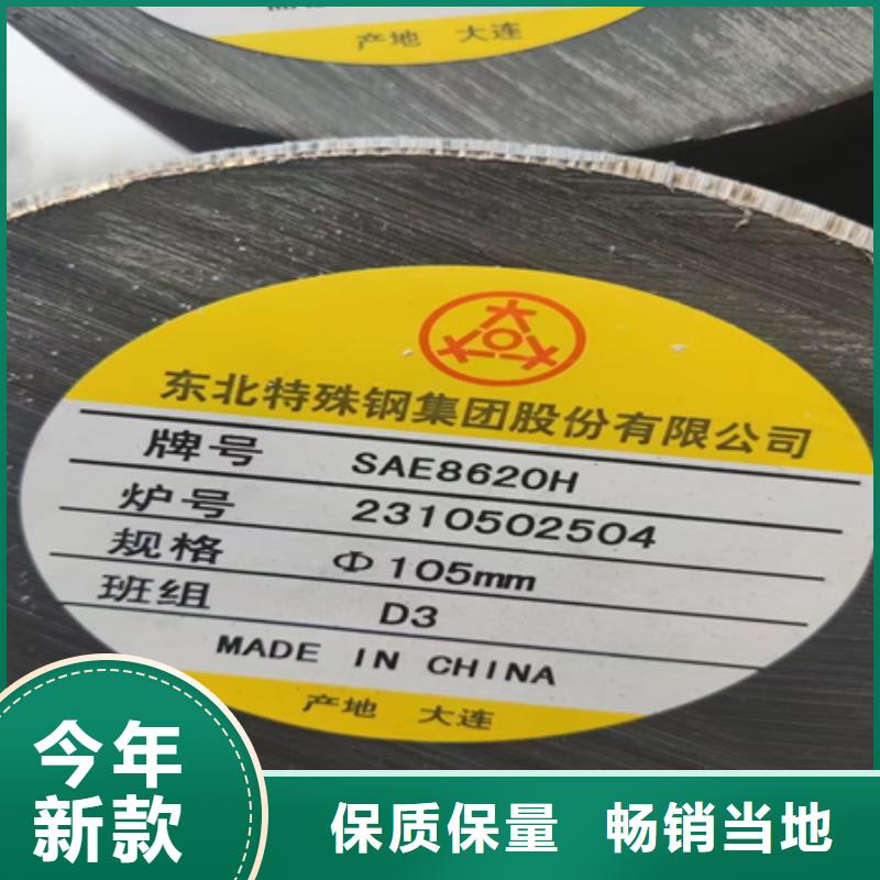 【锻圆】_无缝钢管厂家大量现货|嘉鱼|赤壁|武汉|黄石|黄冈|十堰|荆门生产商