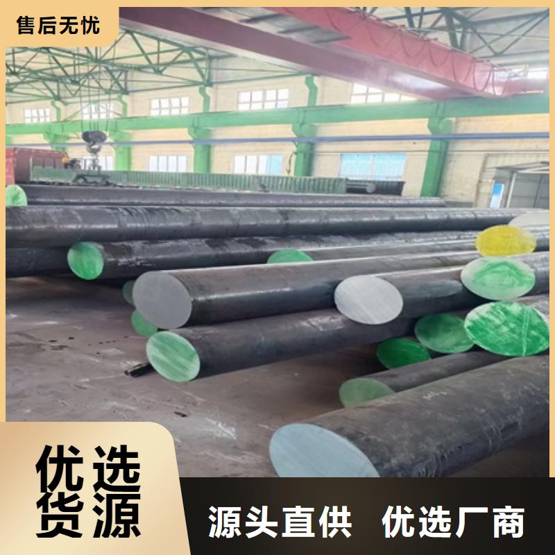 热轧圆钢全国发货350