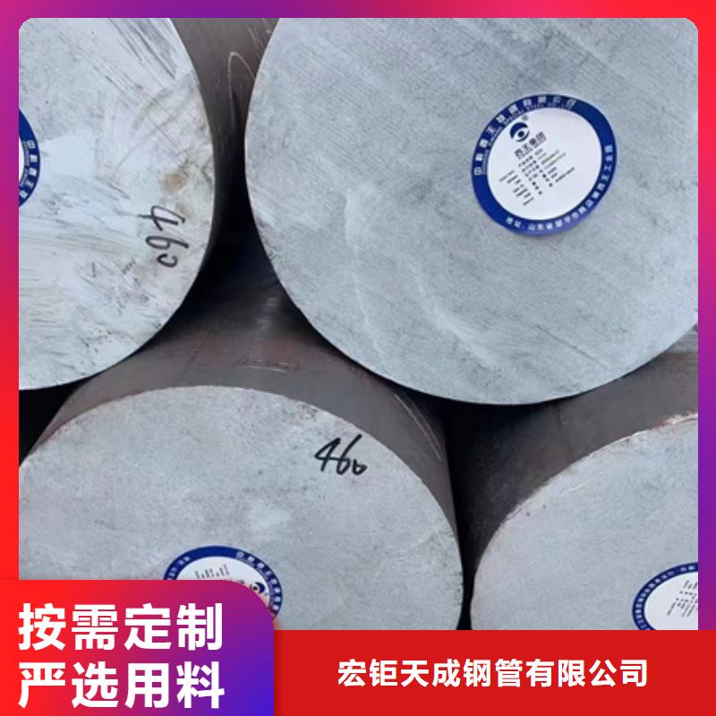 锻圆-耐磨钢板用品质说话