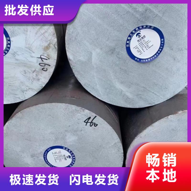 锻圆40crnimo现货价格锻圆