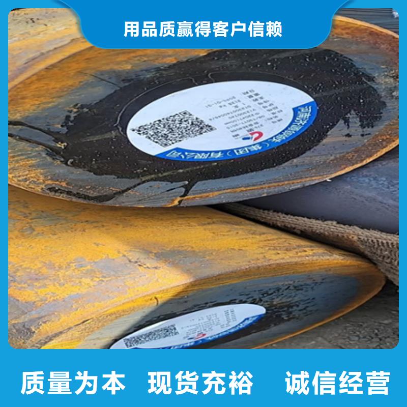 40crnimo鍛件鋼板成分現(xiàn)貨充足鍛件