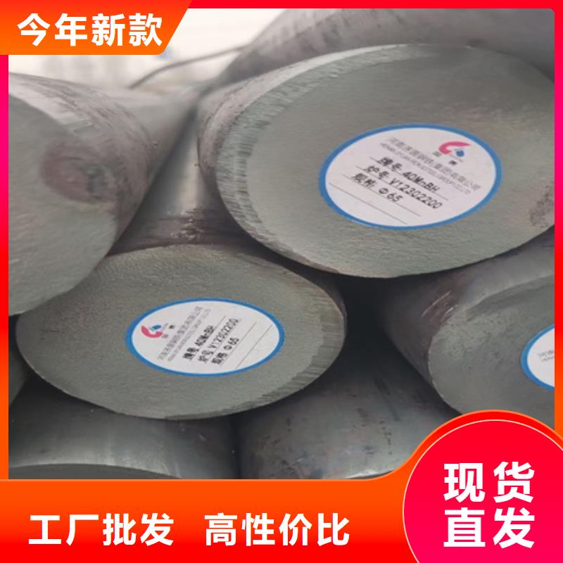 A105圆棒价格供应模块