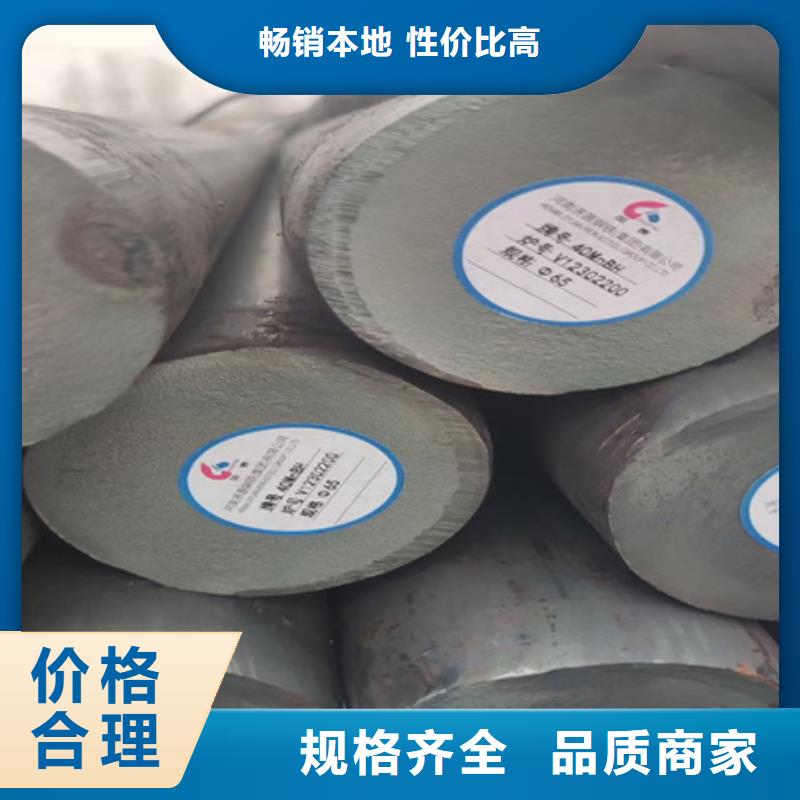 【锻圆】_无缝钢管厂家大量现货