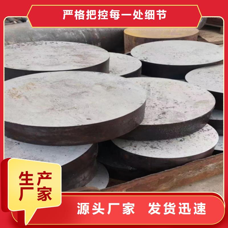 【 锻圆42CrMo钢管切割N年大品牌】-服务区域包括泗洪|泗阳|淮安|盐城|常州|南通|泰州等-产品视频