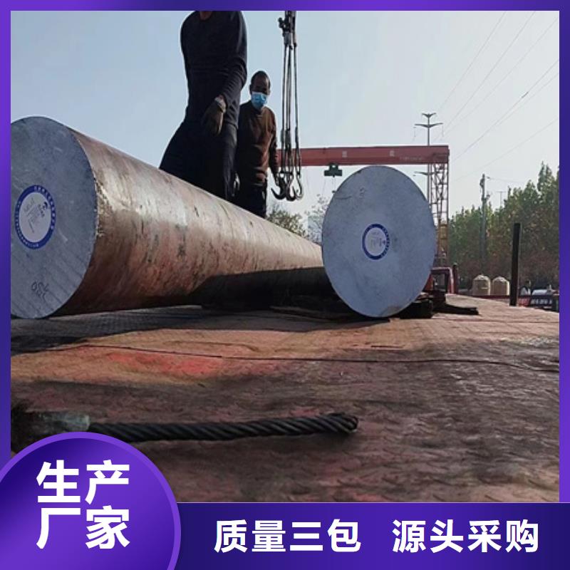 锻圆40crnimo现货价格锻圆
