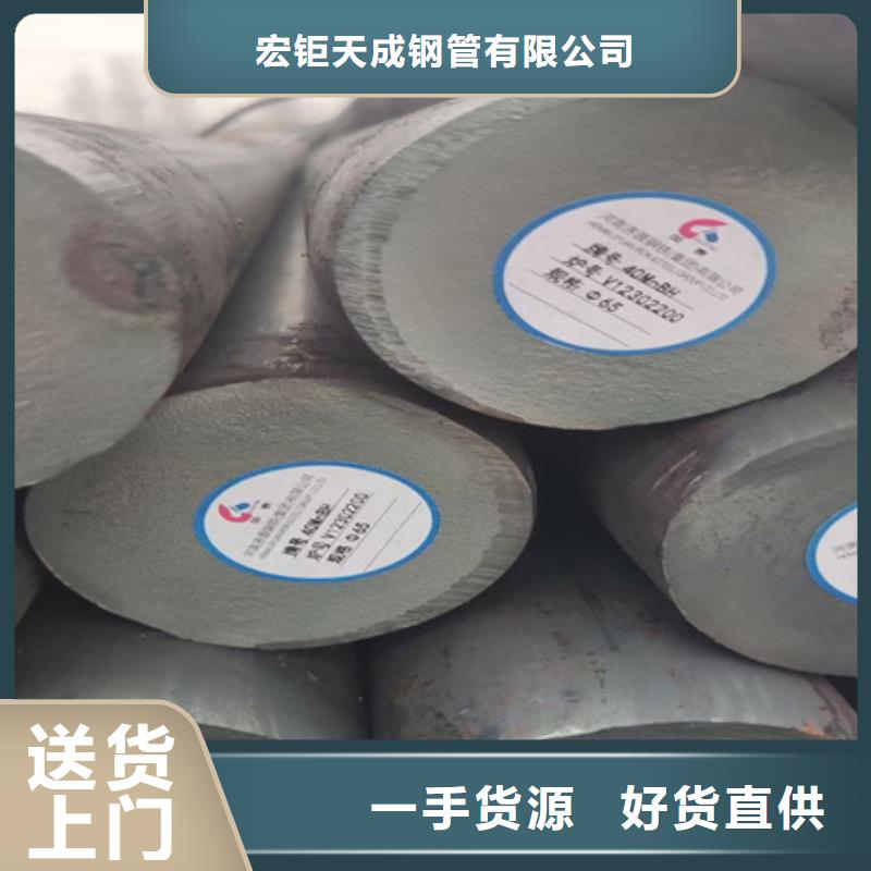 锻圆与轧圆价格工作辊