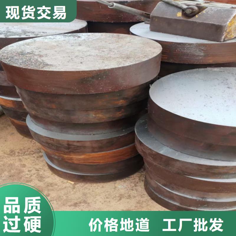 锻圆钢锭采购模块