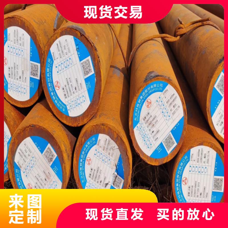 锻圆-耐磨钢板用品质说话