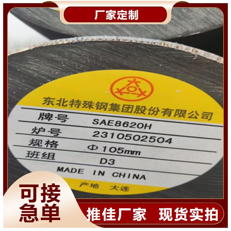 【 锻圆42CrMo钢管切割N年大品牌】-服务区域包括泗洪|泗阳|淮安|盐城|常州|南通|泰州等-产品视频