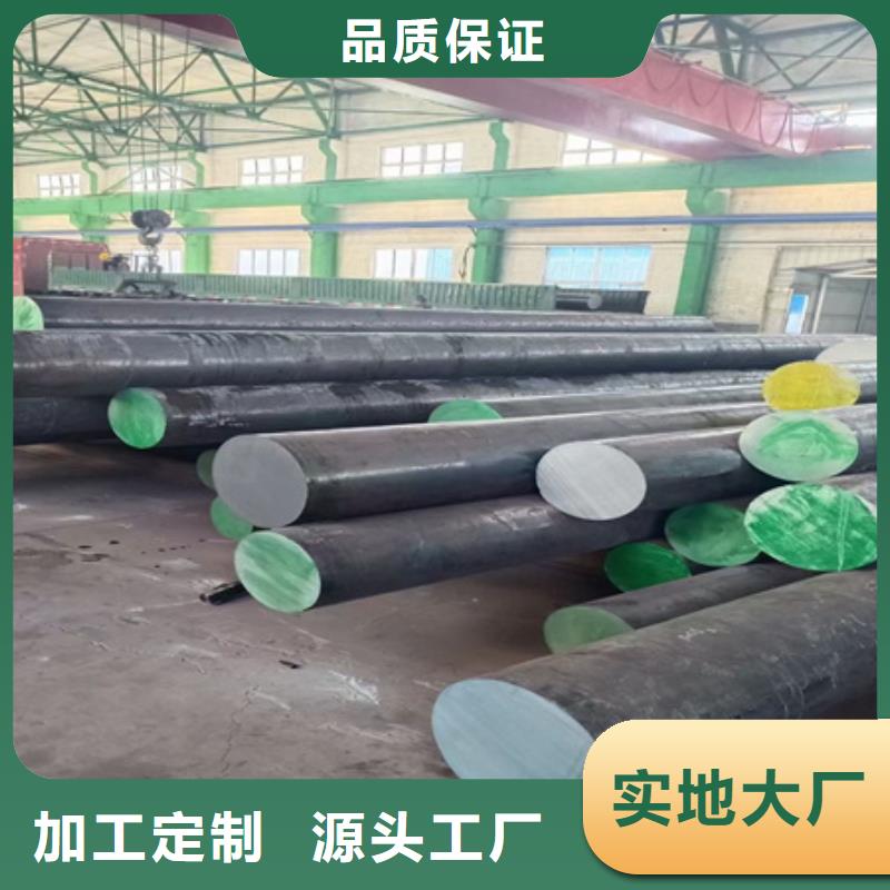 40crnimo锻件钢板成分发货快锻环圆钢