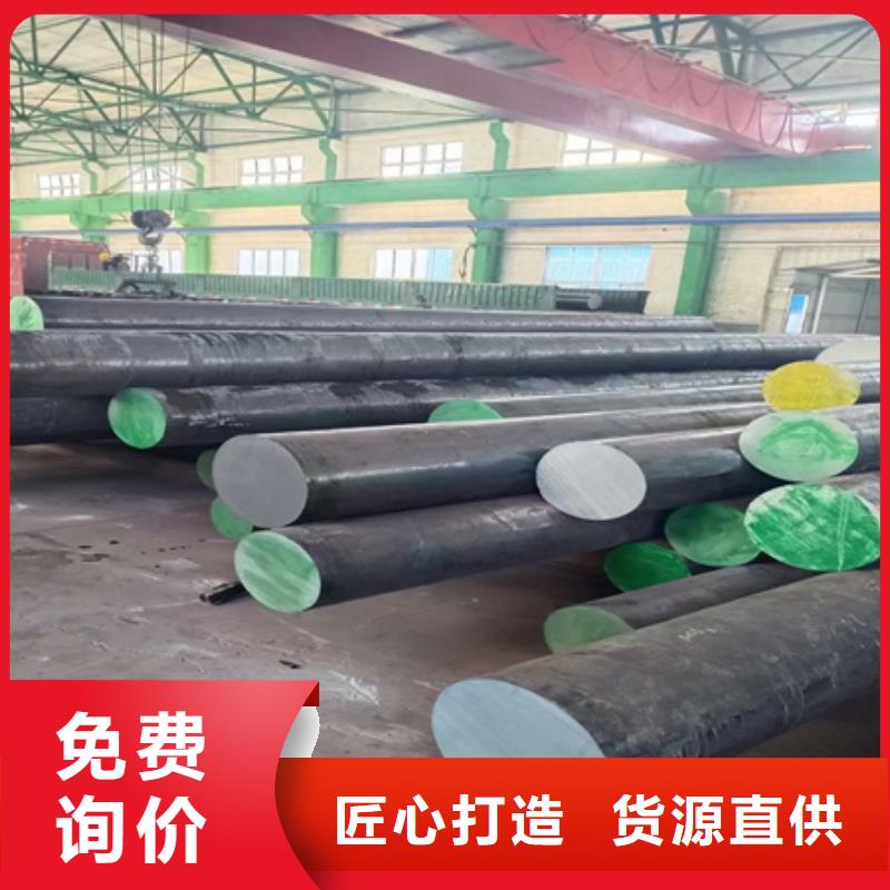 【 锻圆42CrMo钢管切割N年大品牌】-服务区域包括泗洪|泗阳|淮安|盐城|常州|南通|泰州等-产品视频