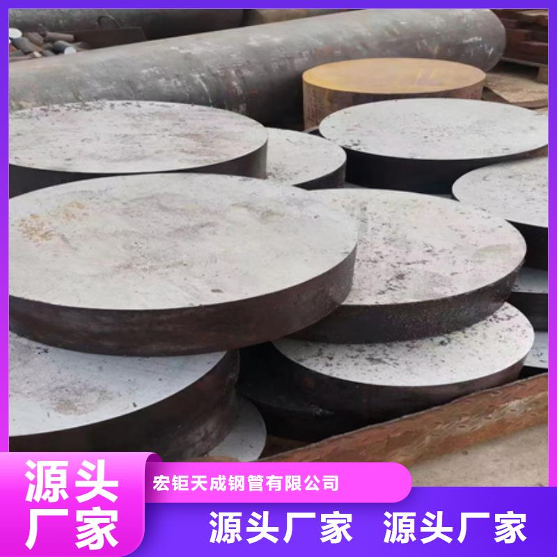 |泗阳|宿城|徐州|连云港|泰州|盐城|常州宏钜天成【 锻圆42CrMo钢管切割N年大品牌】