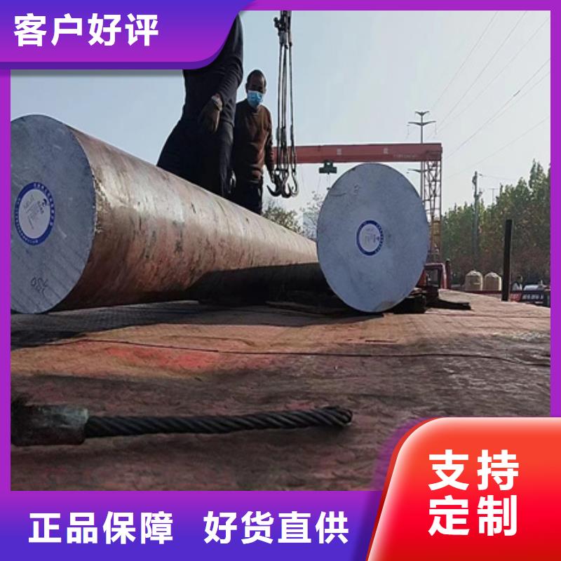 宏钜天成【 锻圆42CrMo钢管切割N年大品牌】-业务覆盖区域|宿豫|泗阳|无锡|泰州|淮安|连云港|盐城|苏州|南京-企业旺旺