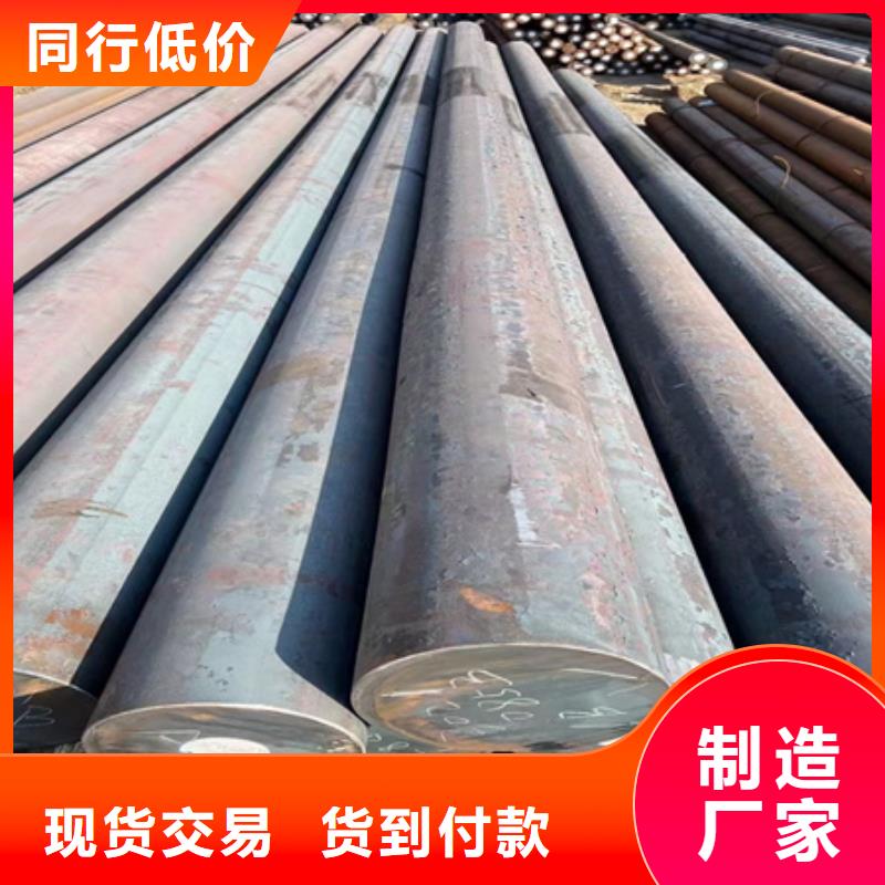 锻造圆钢采购模具钢模块