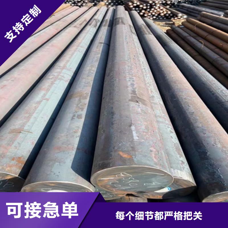 9Mn2V高合金圆钢现货报价A286