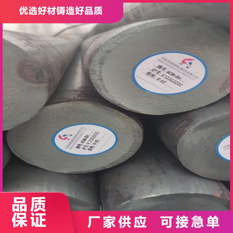 锻圆42CrMo钢管切割购买的是放心