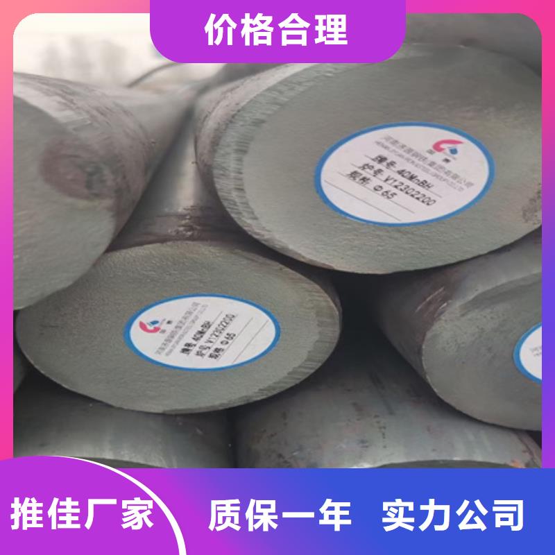 冷拔方钢-视频-泗洪|宿豫|南通|徐州|南京|泰州|镇江|扬州宏钜天成冷拔方钢_ 宏钜天成钢管(宿迁市分公司)