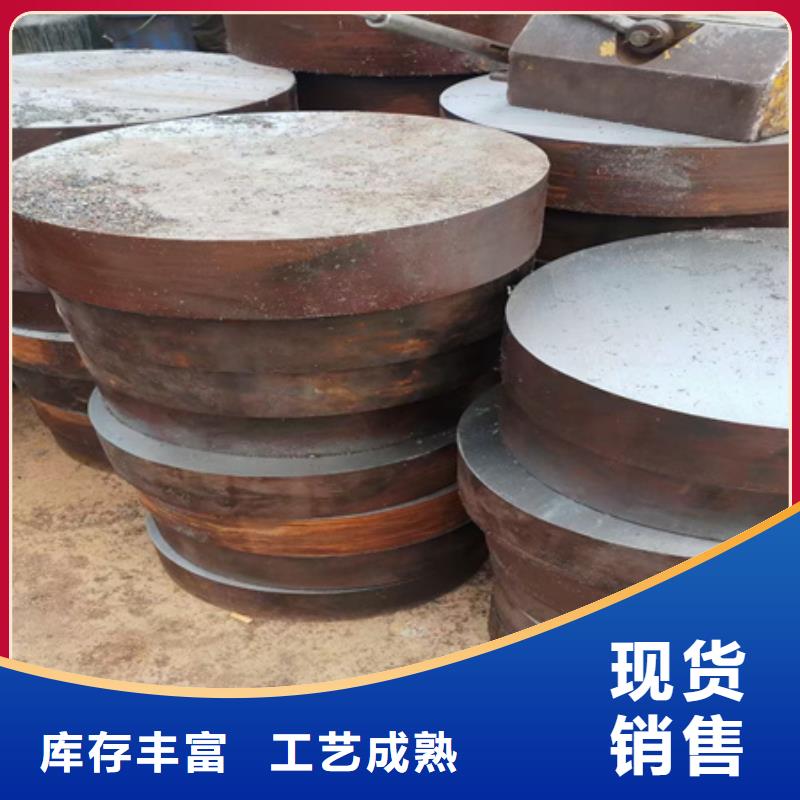 【锻圆】_无缝钢管厂家大量现货