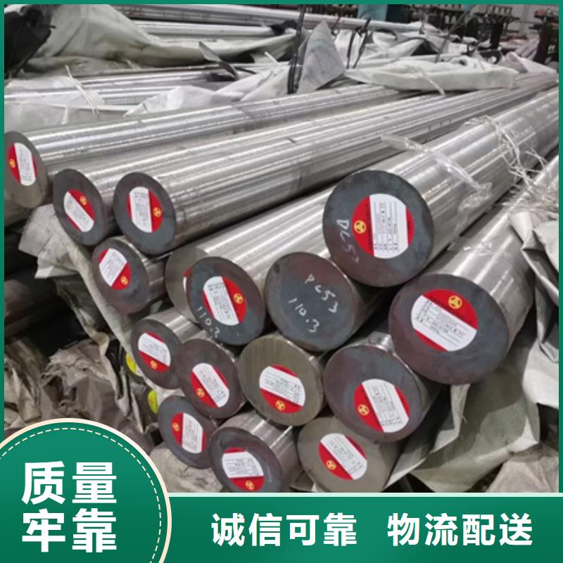 A105圆棒价格供应模块