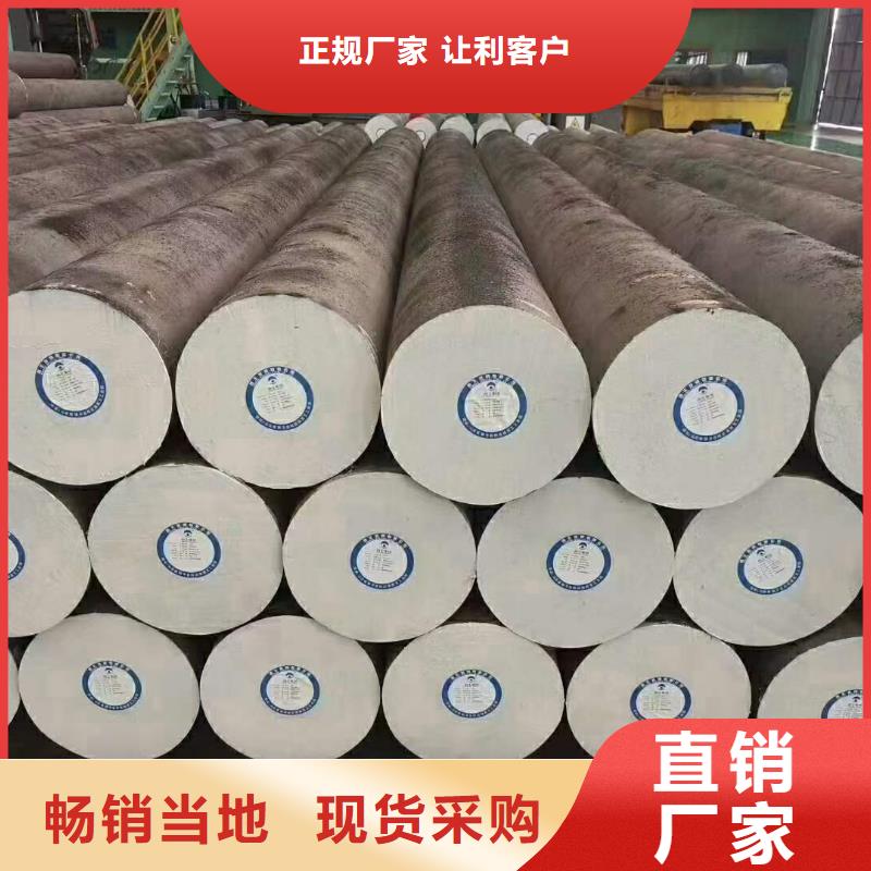 
50CrV圆钢报价50-450