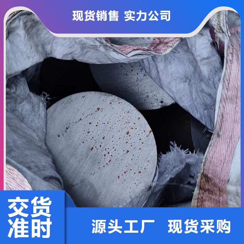 9Cr2MoV圓鋼-點擊洽談