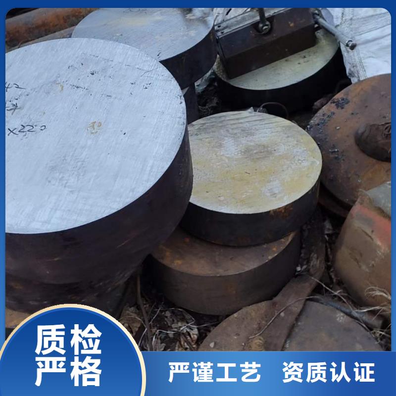 18NiCrMo5圆钢就近仓库发车