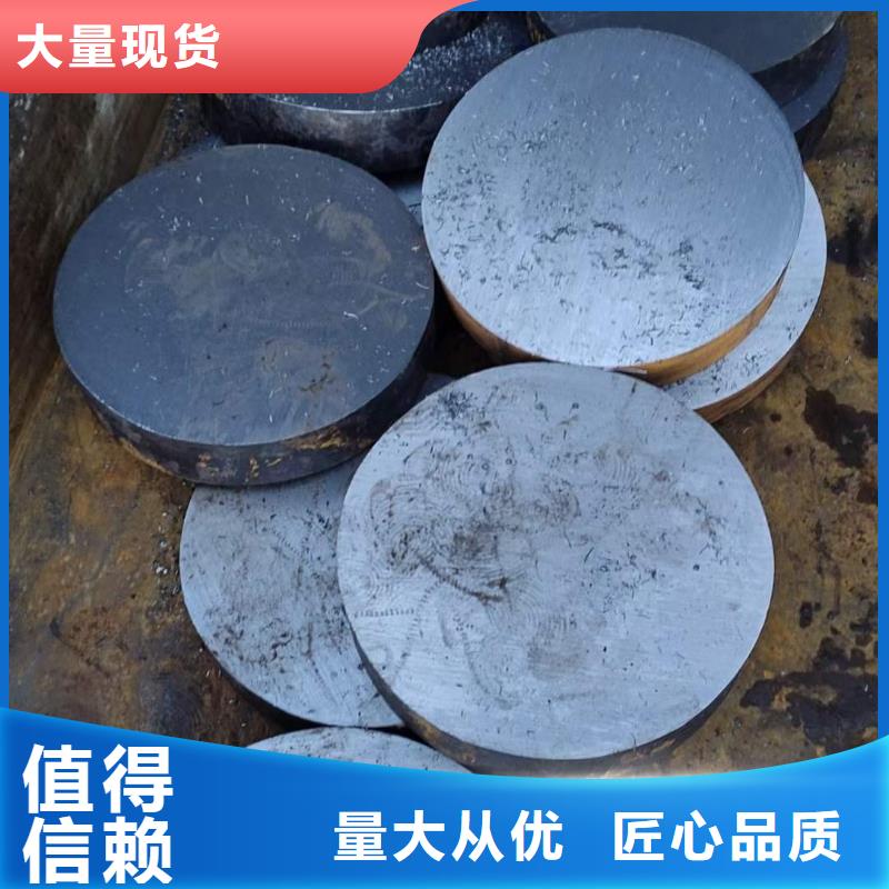 38CrSi圓鋼型號齊全