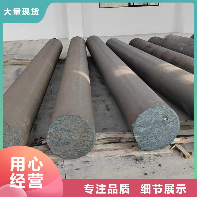 SKD61圓鋼今日報價表廠家