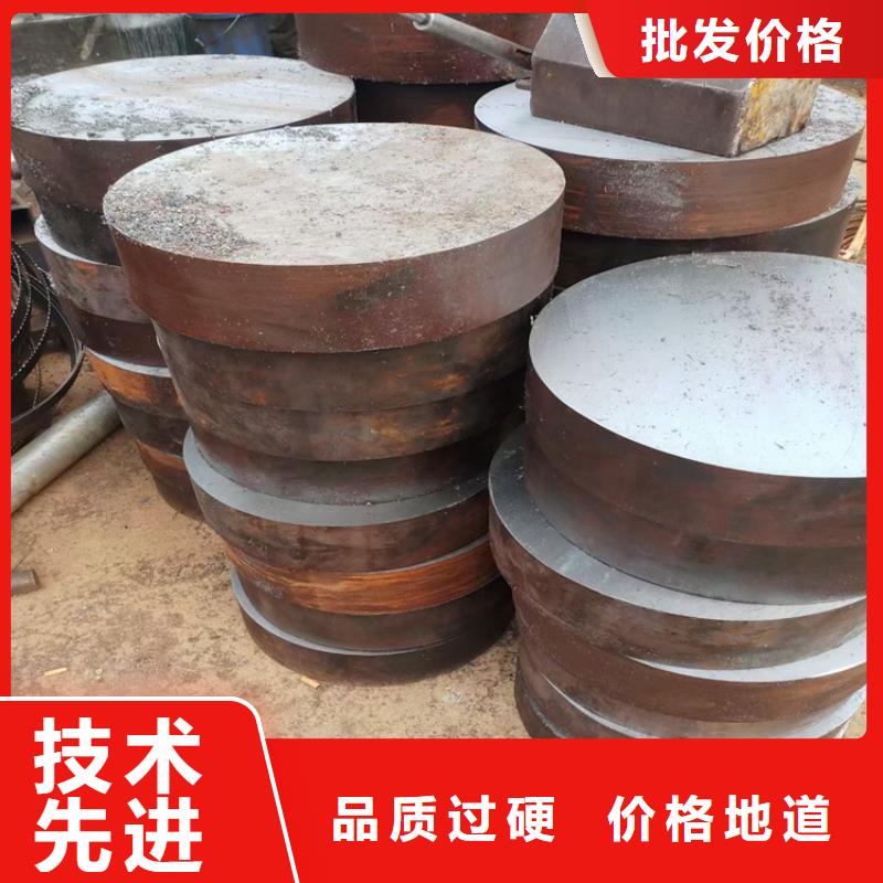 【 圆钢-锻打圆钢好品质选我们】