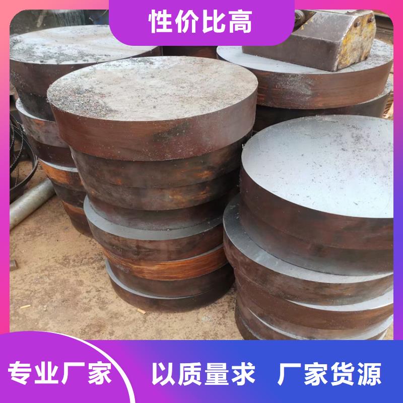 庫(kù)存充足的17CrNiMo6圓鋼批發(fā)商