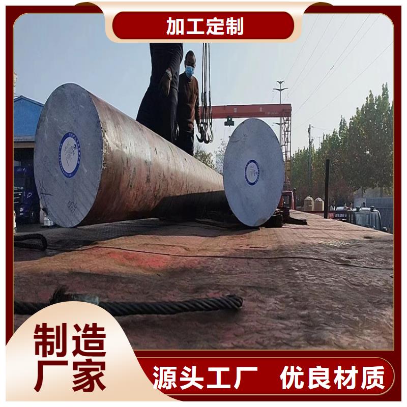 45CrNi圆钢材质50-450