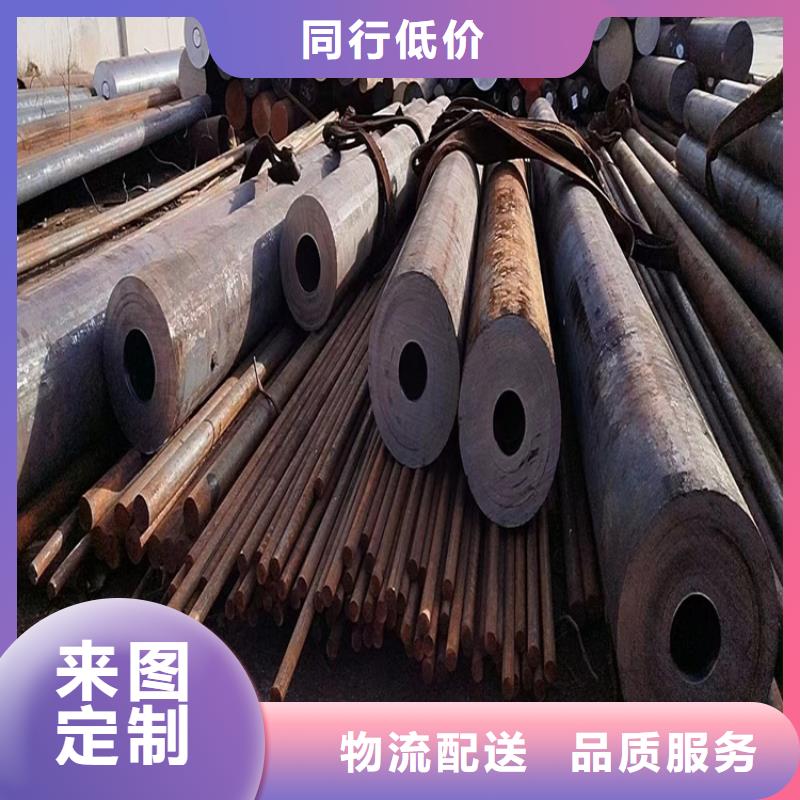 5CrMnMo圆钢报价50-450