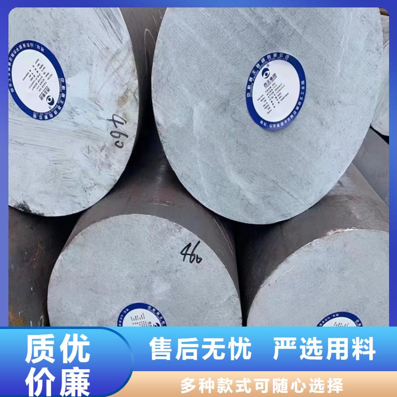 【 圆钢-锻打圆钢好品质选我们】