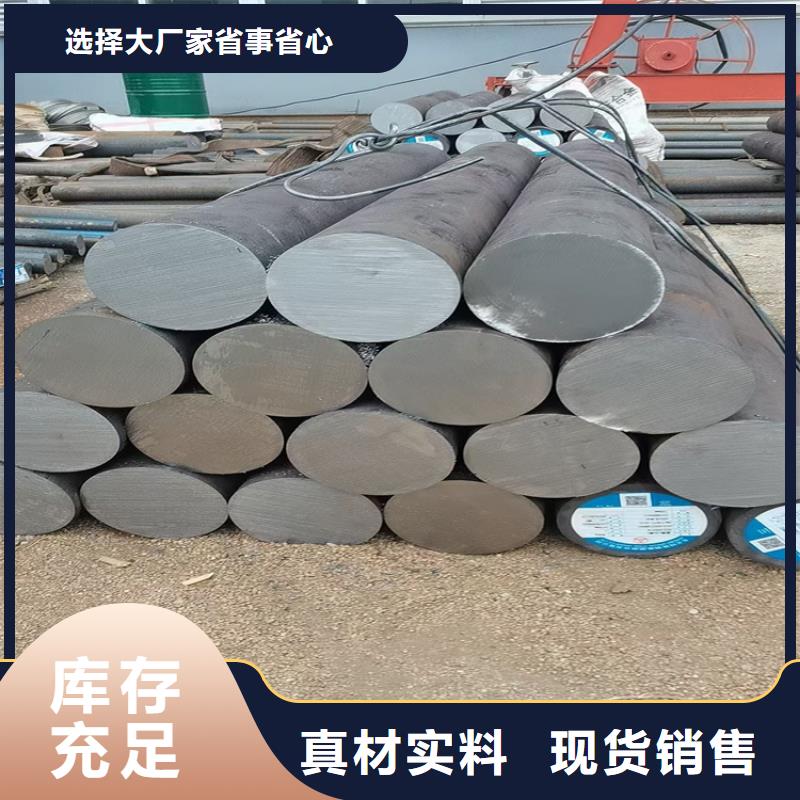 12Cr2Ni4圆钢报价50-450
