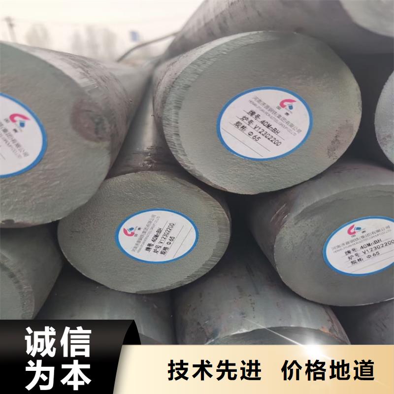 5CrMnMo圆钢报价50-450