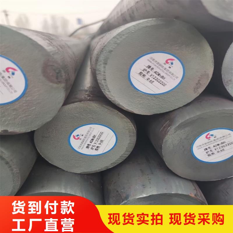 【 圆钢-锻打圆钢好品质选我们】|融安|柳南|梧州|贺州|北海|桂林|防城港|贵港qy55.com