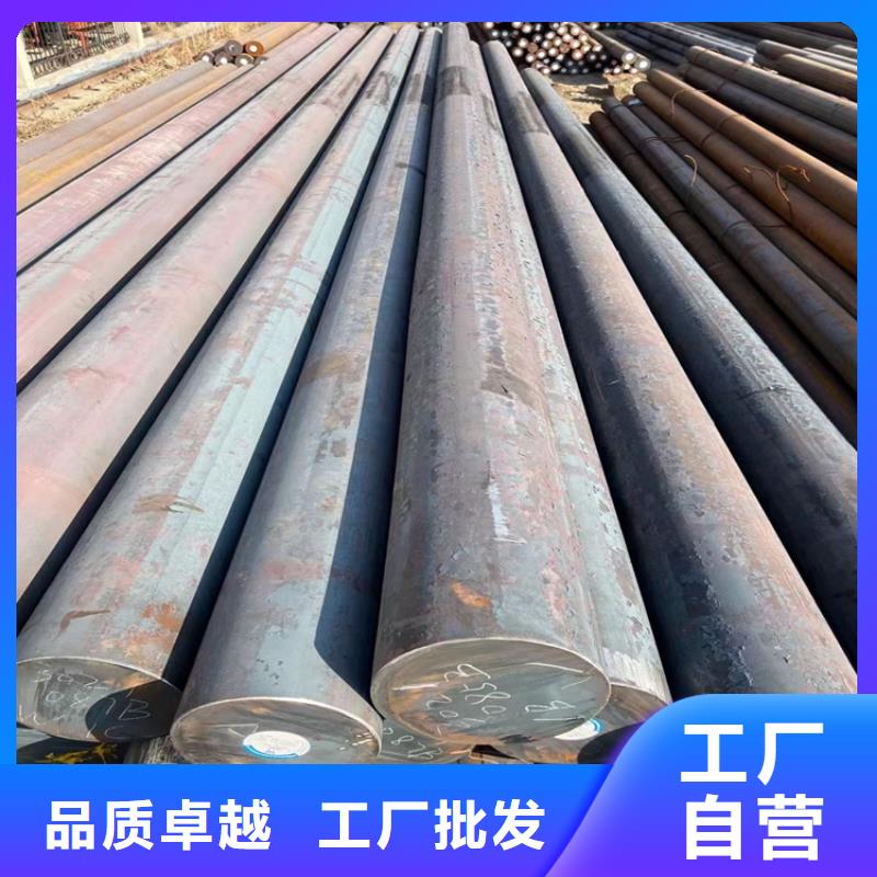 39NiCrMo3圓鋼廠家長期供應