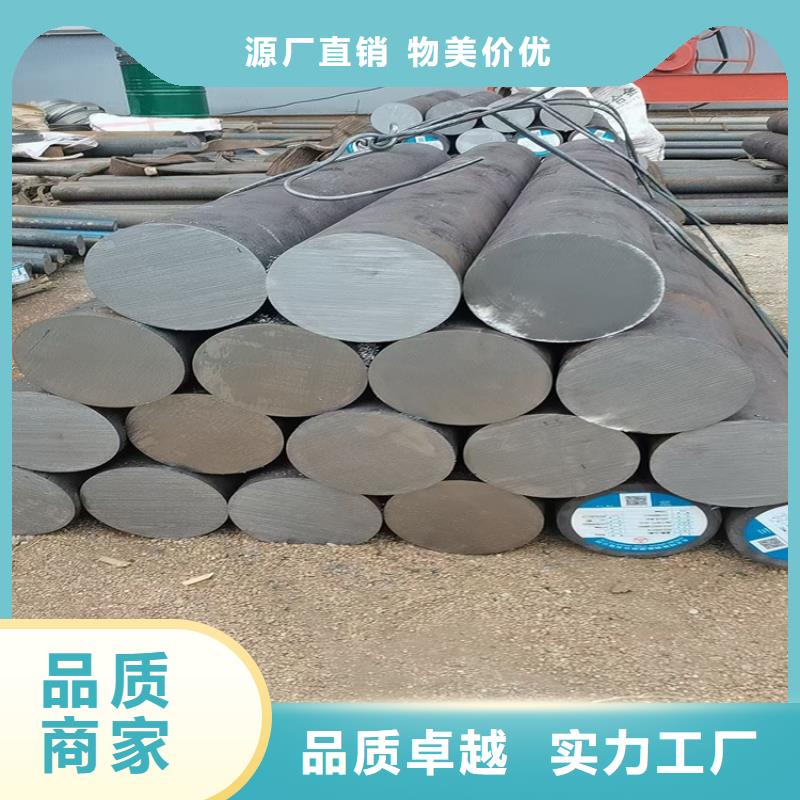 舟山生产40crnimo圆钢价格

1吨