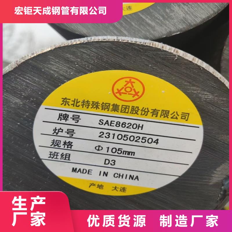 圆钢,【合金圆钢】从厂家买售后有保障同城品牌