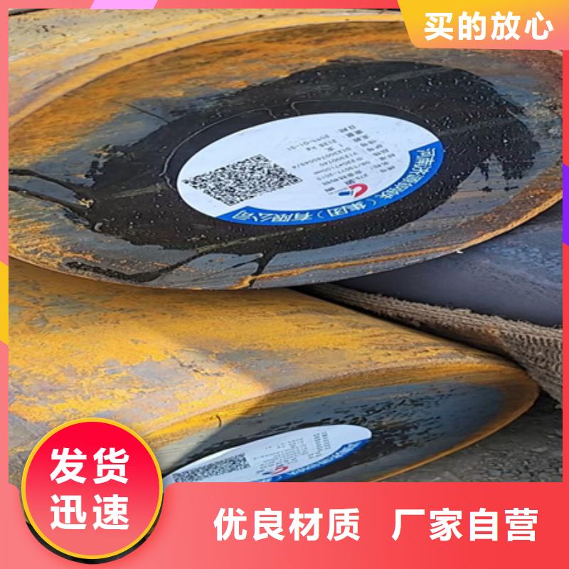 18NiCrMo5圆钢就近仓库发车