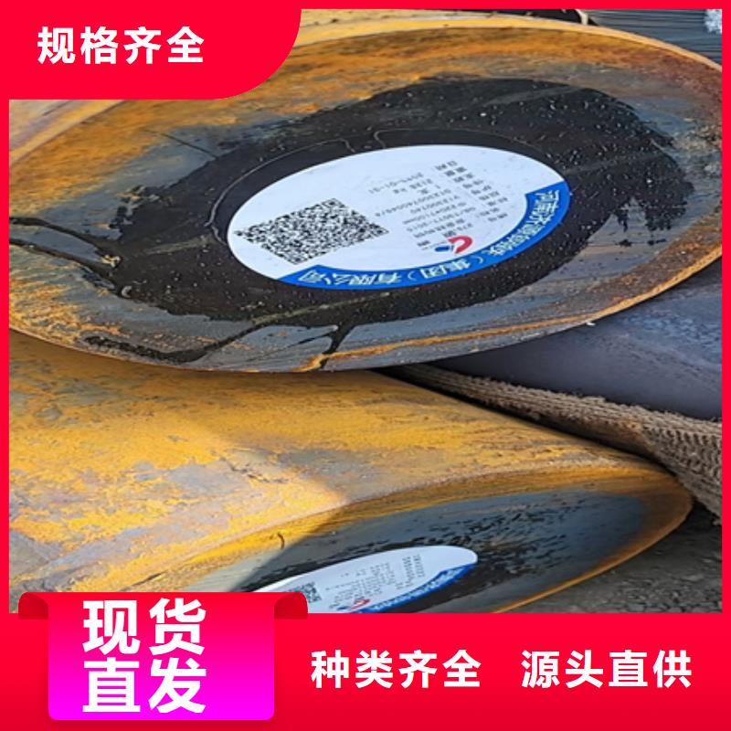 温州找35CrMo圆钢全国发货2.3吨
